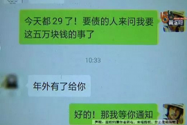 讷河专业要账公司如何查找老赖？